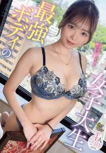 作品MFCD-023封面图片mp4迅雷磁力链接下载地址在线观看
