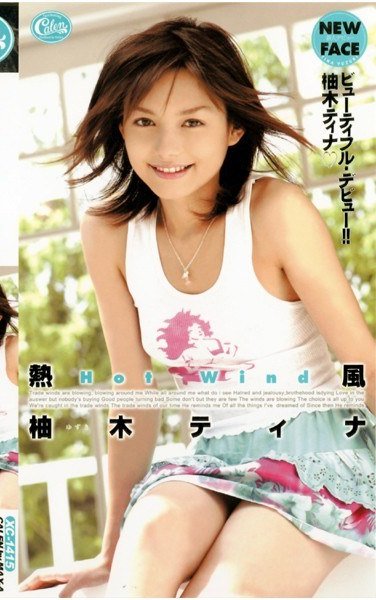 Rio（柚木ティナ）作品XC-1415封面图片mp4迅雷磁力链接下载地址在线观看