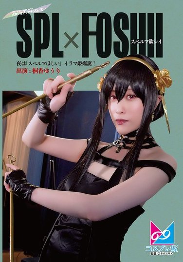 桐香ゆうり作品CPZ-6900003封面图片mp4迅雷磁力链接下载地址在线观看