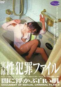 榎本沙織,ときわ台貴子,SASORA作品DMN-005封面图片mp4迅雷磁力链接下载地址在线观看