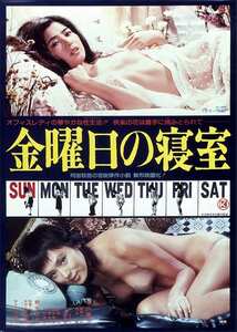 加山麗子,野平ゆき,岡本麗,小川亜佐美作品NKT-607封面图片mp4迅雷磁力链接下载地址在线观看