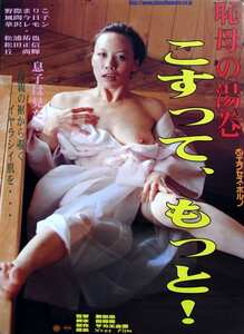 野際まりこ,風間今日子（風間恭子）,華沢レモン作品SNE-287封面图片mp4迅雷磁力链接下载地址在线观看
