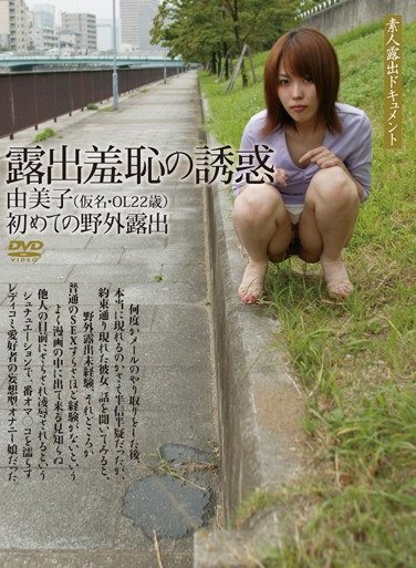 作品BZDG-001封面图片mp4迅雷磁力链接下载地址在线观看