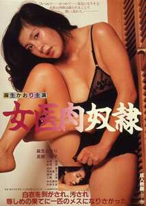 麻生かおり,高橋靖子作品NKT-586封面图片mp4迅雷磁力链接下载地址在线观看