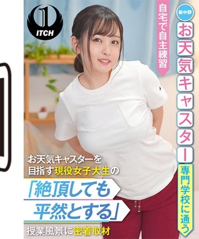 愛宝すず作品SGKI-012C封面图片mp4迅雷磁力链接下载地址在线观看
