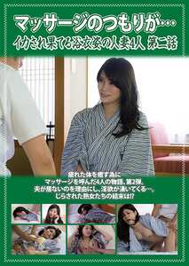 堀内秋美,藤仲のぞみ,青山凛,小山愛美作品PCR-045封面图片mp4迅雷磁力链接下载地址在线观看