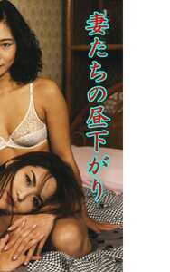 186_9501 井上あんり,林田ちなみ,林由美香,杉原みさお,風間晶,扇マヤ