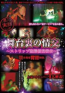 作品PPN-21封面图片mp4迅雷磁力链接下载地址在线观看