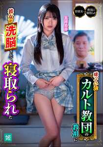 北岡果林作品MKON-118封面图片mp4迅雷磁力链接下载地址在线观看