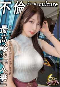あかね作品MFCW-063封面图片mp4迅雷磁力链接下载地址在线观看