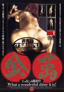 鈴木美帆,仁菜あやか,眞鍋レイ作品NFXV-016封面图片mp4迅雷磁力链接下载地址在线观看