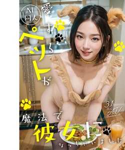 作品AIAV-034封面图片mp4迅雷磁力链接下载地址在线观看