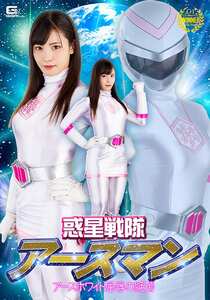 及川うみ作品SPSB-004封面图片mp4迅雷磁力链接下载地址在线观看