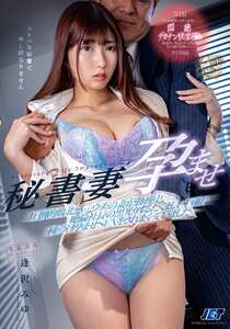 逢沢みゆ作品NGOD-308封面图片mp4迅雷磁力链接下载地址在线观看