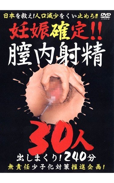 RRUL-001 