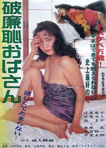 辻真亜子,石原ゆり,扇マヤ作品SNE-341封面图片mp4迅雷磁力链接下载地址在线观看