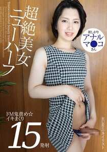 作品UBUG-006封面图片mp4迅雷磁力链接下载地址在线观看