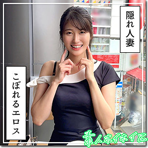 作品HOI-372封面图片mp4迅雷磁力链接下载地址在线观看