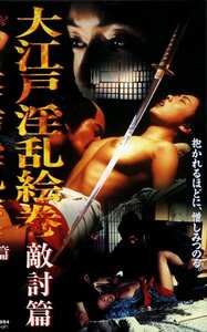 森原由紀,川上裕子（浜田まき）,吉行由美作品PINK-123封面图片mp4迅雷磁力链接下载地址在线观看