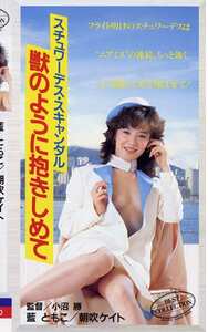 藍ともこ,よしのまこと,朝吹ケイト,室井滋作品NKT-133封面图片mp4迅雷磁力链接下载地址在线观看