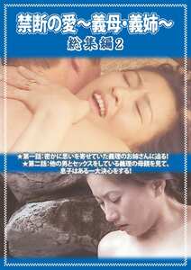 森下圭子,池端あやめ,牧村姫作品PCR-024封面图片mp4迅雷磁力链接下载地址在线观看