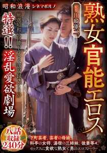 作品MBMP-128封面图片mp4迅雷磁力链接下载地址在线观看