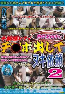 関目いくみ,大浦美奈代,藤谷りこ作品WAN-081封面图片mp4迅雷磁力链接下载地址在线观看