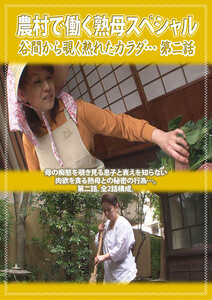 君島英里奈,岩崎千鶴作品PCR-155封面图片mp4迅雷磁力链接下载地址在线观看