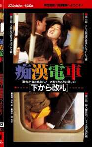 H-013 井上真愉美,水野さおり,松田知美,橋本杏子