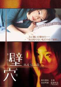 ETD-057 青木理央,藤原夕未