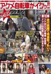作品SDMT-437封面图片mp4迅雷磁力链接下载地址在线观看