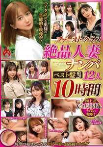 作品HEZ-854封面图片mp4迅雷磁力链接下载地址在线观看