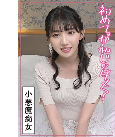 作品ENDX-506封面图片mp4迅雷磁力链接下载地址在线观看