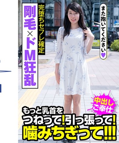 JKSR-453-02 平岡ゆき