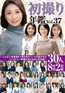 作品JRZDX-44封面图片mp4迅雷磁力链接下载地址在线观看