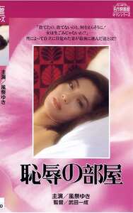 風祭ゆき,中川みず穂,亜季いずみ,安井真美作品NKT-153封面图片mp4迅雷磁力链接下载地址在线观看