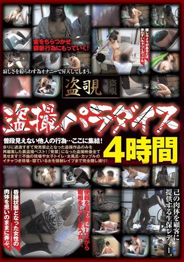 TOUE-017 