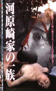井上知子,岸加奈子,赤坂みる,百々地葉子,小川みゆき（吉岡ちひろ）作品PINK-097封面图片mp4迅雷磁力链接下载地址在线观看