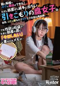 作品HUNTC-470封面图片mp4迅雷磁力链接下载地址在线观看