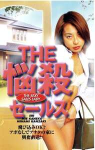 金子みえ,神崎南作品LIP-044封面图片mp4迅雷磁力链接下载地址在线观看