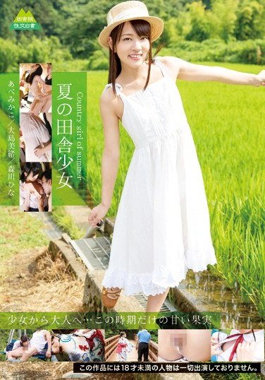 あべみかこ,大島美緒,森川ひな作品IBW-646封面图片mp4迅雷磁力链接下载地址在线观看