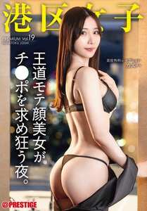 作品YRK-256封面图片mp4迅雷磁力链接下载地址在线观看