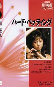 小林ひとみ,岡田きよみ作品NKT-215封面图片mp4迅雷磁力链接下载地址在线观看