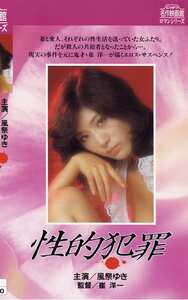 風祭ゆき,三東ルシア,よしのまこと,森みどり作品NKT-087封面图片mp4迅雷磁力链接下载地址在线观看