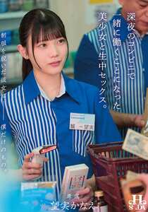 望実かなえ作品HSODA-098封面图片mp4迅雷磁力链接下载地址在线观看