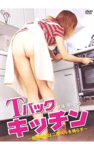滝沢ゆう,和久井彩香,間宮結作品CCDV-1017封面图片mp4迅雷磁力链接下载地址在线观看