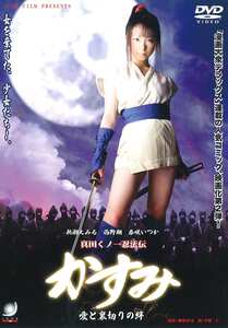 桃瀬えみる,西野翔,春咲いつか作品DJM-010封面图片mp4迅雷磁力链接下载地址在线观看