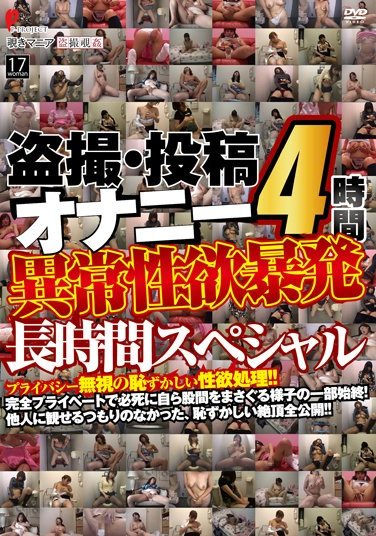 作品GKDPJT-178封面图片mp4迅雷磁力链接下载地址在线观看