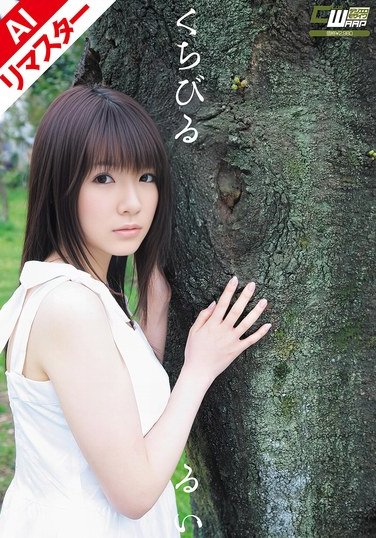 早乙女ルイ作品AICWM-078封面图片mp4迅雷磁力链接下载地址在线观看