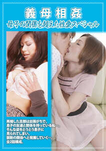 桐岡さつき,伊沢美春（伊沢美晴）作品PCR-126封面图片mp4迅雷磁力链接下载地址在线观看